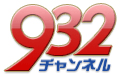 ch932logo